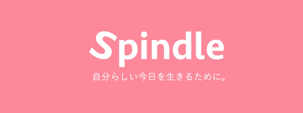 spindle